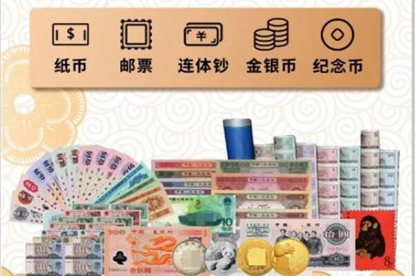 龙州县回收金银币
