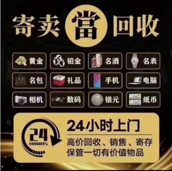 龙州县抵押汽车